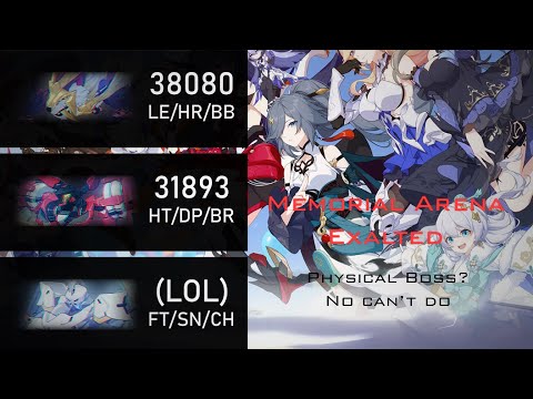 Memorial Arena Exalted –The first  1 second Hephaestus clear on the EU servers (no MC) – Huodou