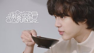 [影音] 221109 [BTS Jin with 白種元] 醉中Jin談 TEASER