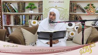 تفسير سورة محمد  (4) الآيات (21-32)   تاريخ 5 8 2020