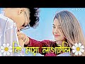 ki maya lagaili more | কি মায়া লাগাইলি মরে | bangla music video alauddi official song