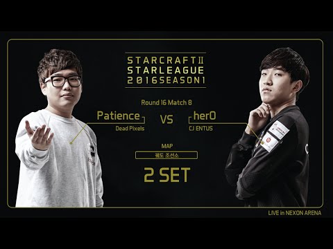 [SSL 2016 S1] Patience vs herO RO.16 Match8 set2 -EsportsTV, Starcraft 2