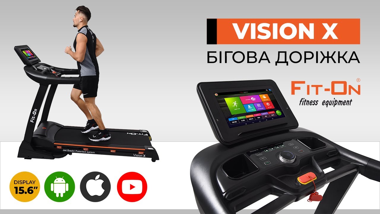 Бігова доріжка Fit-On Vision X 15.6" LСD Wi-Fi