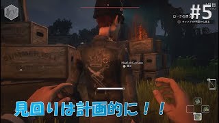 We Happy Few #5 私たちはシアワセ