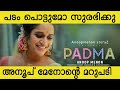 Anoop Menon Replies To Surabhi Lakshmi