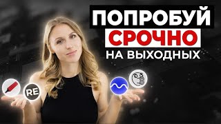 4 супер инструмента ИИ, которые может использовать ЛЮБОЙ
