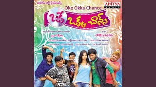 Naa Gunde Chappudu song artwork