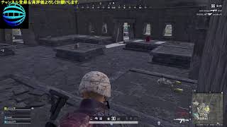 【TPS】PUBG on PC　練習