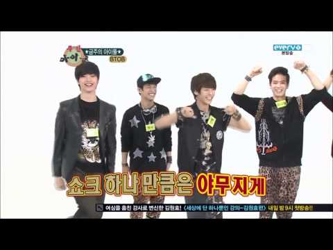 121024 Ramdom BTOB dancing to Beast and 4Minute @ Weekly Idol (cut)