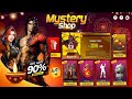 New Mystery Shop Event Confrim Date Free Fire Next Discount Event Bangladesh Server FF New Event