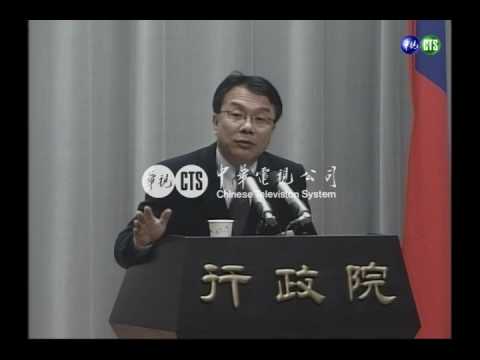 國土復育條例通過 十年輔導轉業