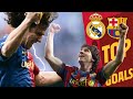 ??? EL CLÁSICO | TOP GOALS AT THE SANTIAGO BERNABÉU ?
