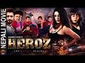 HEROZ New Nepali Movie 2019 Karishma Manandhar Dinesh DC Jay Kishan Basnet