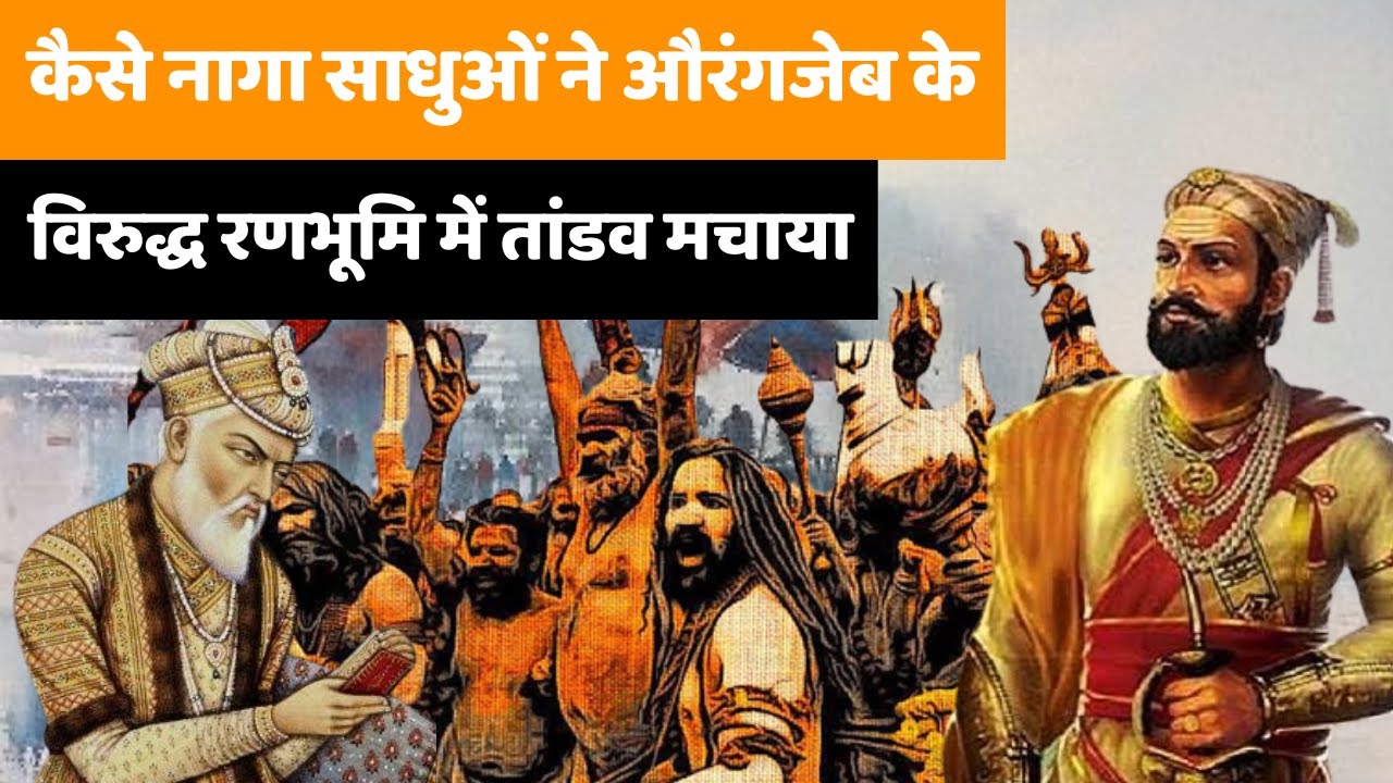 Rathor resistance and Ajit Singh historical background