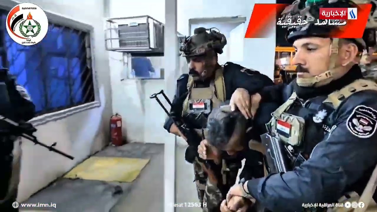 فيديو | حاول ابتزازها بنشر صورها ..شرطة الكرخ تطيح بمبتز هدد فتاة اجنبي بصورها