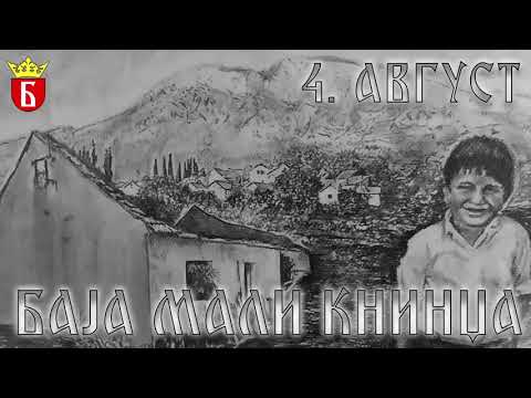 Baja Mali Knindza - 4.  Avgust - (AUDIO 2021)