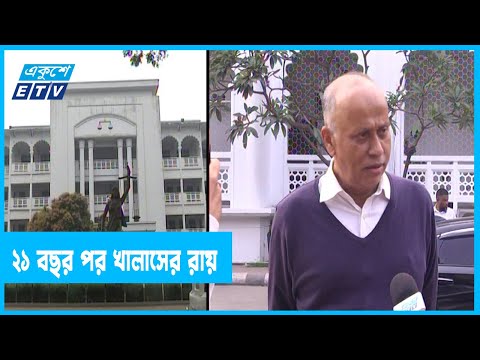 মৃত্যুর ২১ বছর পর খালাসের রায় পেলেন আব্দুস সোবাহান