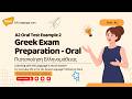 Greek Exam Preparation Oral Test A2 Questions Example 2