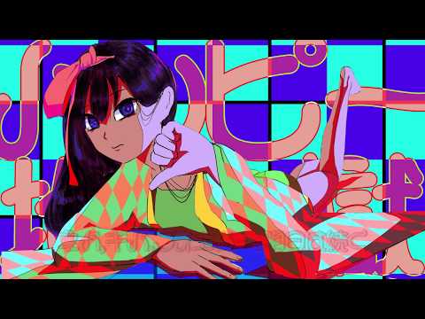 Video thumbnail for Happy Hell