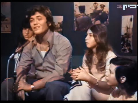 Shlomo Artzi sings Ruti, Yatzanu At -1973 - "שלמה ארצי שר רותי, יצאנו אט. תכנית טלויזיה "רונו שיר