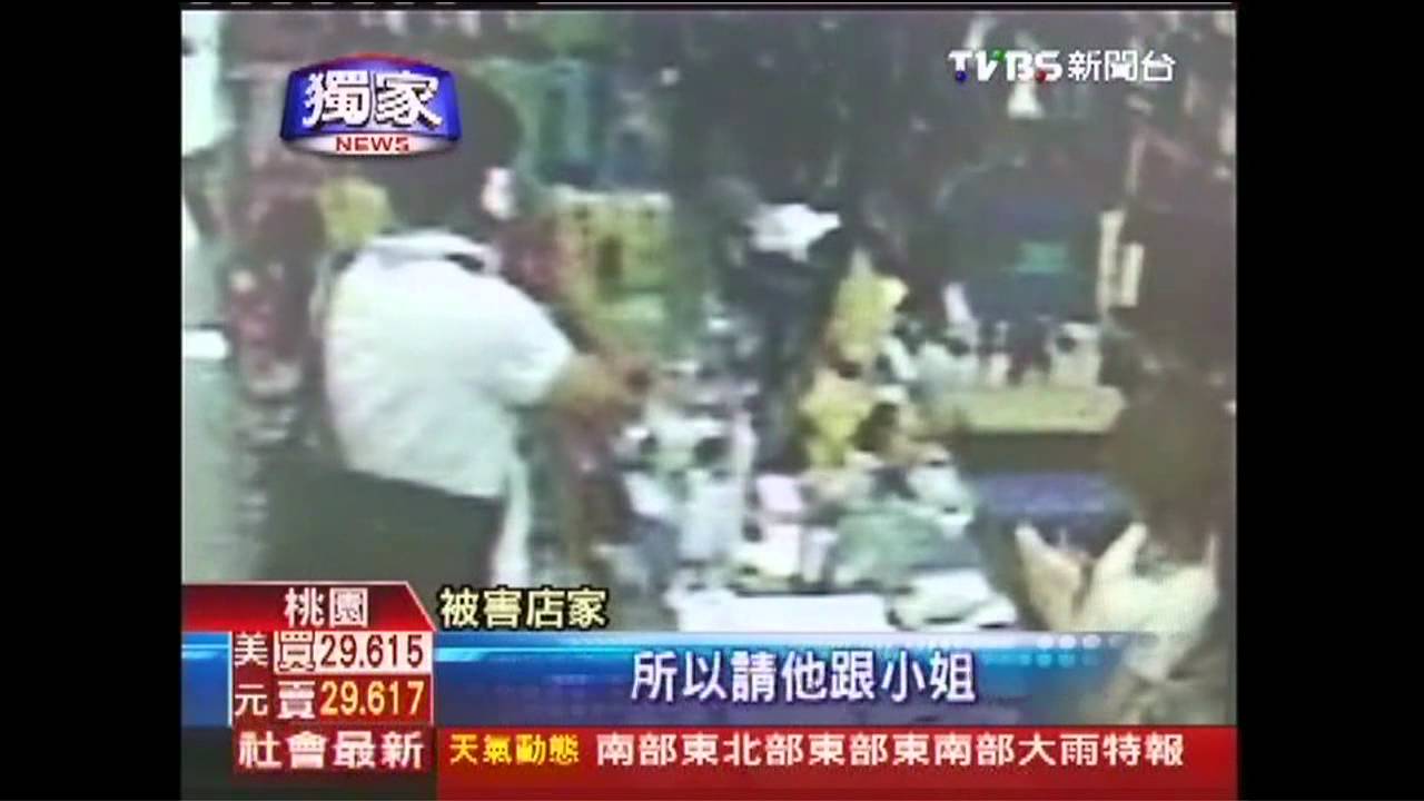 〈獨家〉佯裝打給老闆　假送貨員詐騙全台