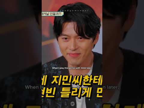 Hyunbin is now army's target 😆 La-chi-mo-la-la😭 #hyunbin #yoona #kpop #junkyumanwol  #jimin #hybe