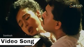 Maha Sukham ( మహా సుఖం )  Video Song