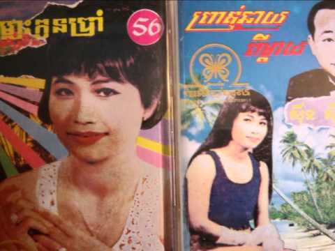 3 Pan Ron - Chork Knoung Throung