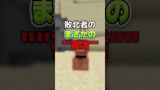 みんなの思い出追加された銅ゴーレム