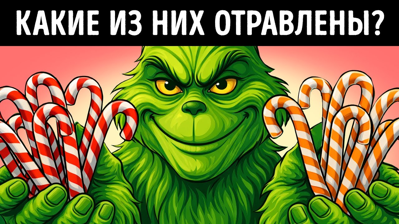 Новогодние головоломки, чтобы вас развлекать всю зиму