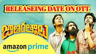 Jathi Ratnalu Movie On OTT Release In Amazon Prime | Jathi Ratnalu On OTT | Naveen Polishetty