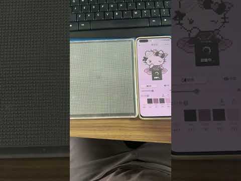 Pixel Bead Master video thumbnail