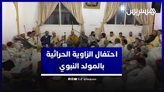 ضريح سيدي عبد القادر الحراثي في سلا يحتضن احتفال الزاوية الحراثية بالمولد النبوي الشريف thumbnail