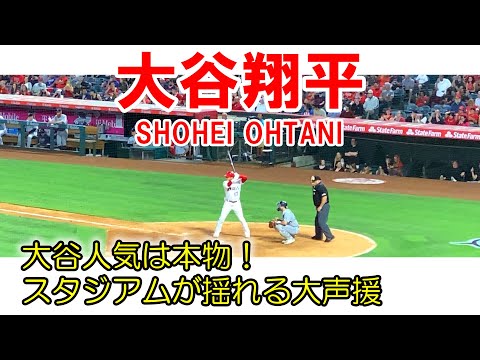 Assistindo aos Los Angeles Angels. Shohei Otani 2 pontos no final da 9ª entrada! A popularidade de Otani é real. Testemunhe a emoção da América torcendo ruidosamente pelos jogadores japoneses (horário dos EUA, 16/07/2021, Angels vs. Mariners)