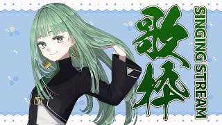 Fw: [Vtub] nah なー 歌回