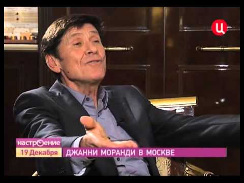 Interview with Gianni Morandi (Интервью с Джанни Моранди)