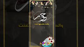 بطاقة تهنئة - طلة بنيتي