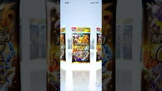 ポケポケ〜ハイクラスパックex...2パック毎日開封✨