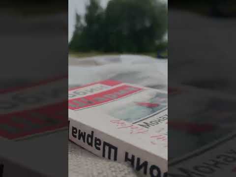Предметная атмосферная съёмка