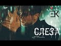Егор Крид - Слеза (Реакция) Егор Крид - Слеза (Реакция)