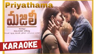 Priyathama Priyathama Song Karaoke | English and Telugu Lyrics - Majili Songs | Chinmayi Sripada