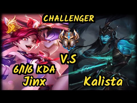 GankZero (JINX) vs KALISTA - 6/1/6 KDA BOTTOM ADC CHALLENGER GAMEPLAY - KR