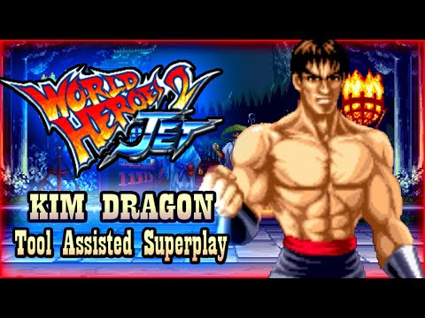 【TAS】WORLD HEROES 2 JET - KIM DRAGON