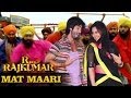 Mat Maari Song R..Rajkumar ft.Shahid Kapoor ...