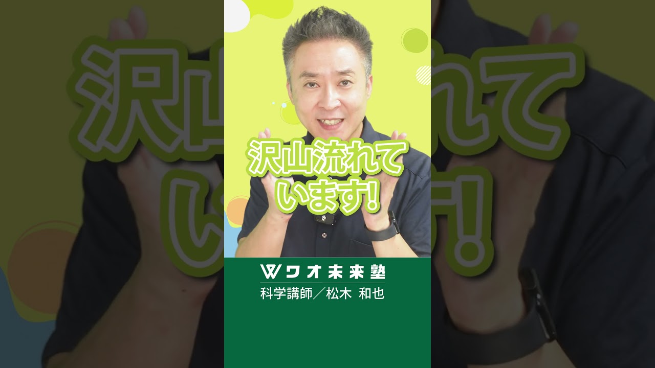 流星群ってそもそも何…？
