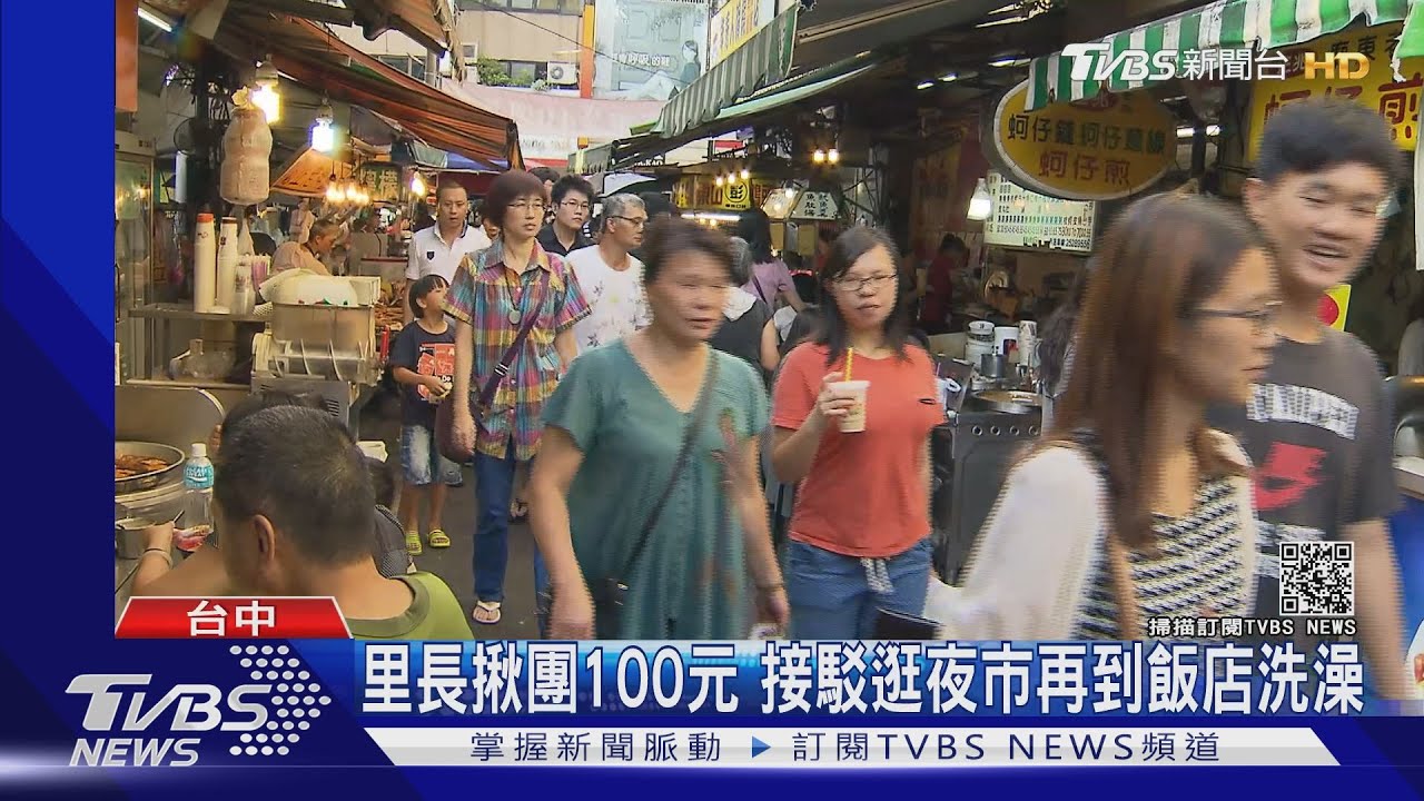 建國市場儲水不夠一天　清明後魚肉休市