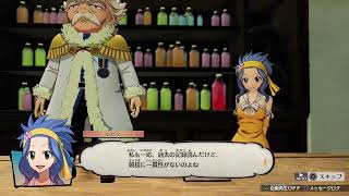 フェアリーテイル　まったり実況プレイ＃02ネタバレ禁止　(初見さん大歓迎気軽にコメントください）