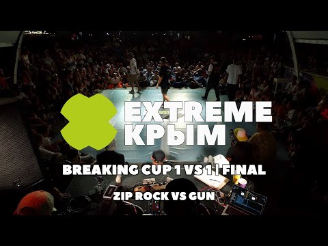ZIP ROCK VS GUN | EXTREME CRIMEA BREAKING CUP 1 VS 1 | FINAL