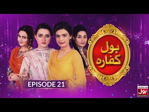 BOL Kaffara | Episode 21 | 29th December 2021 | Pakistani Drama | BOL Entertainment