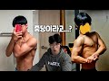 요즘 급식이 대체 어떻게 나오길래... 몸들이 ㅎㄷㄷ