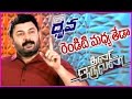 Difference Between Thani Oruvan And Dhruva Movies By Arvind Swamy Latest Interview